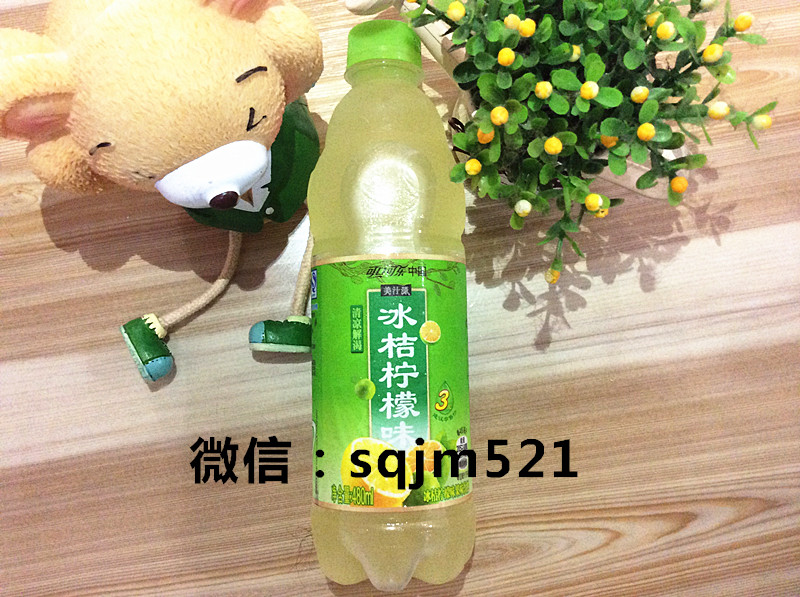 美汁源冰桔柠檬